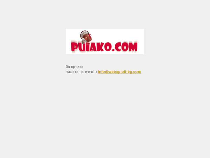 www.puiako.com