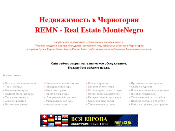 www.remn.ru