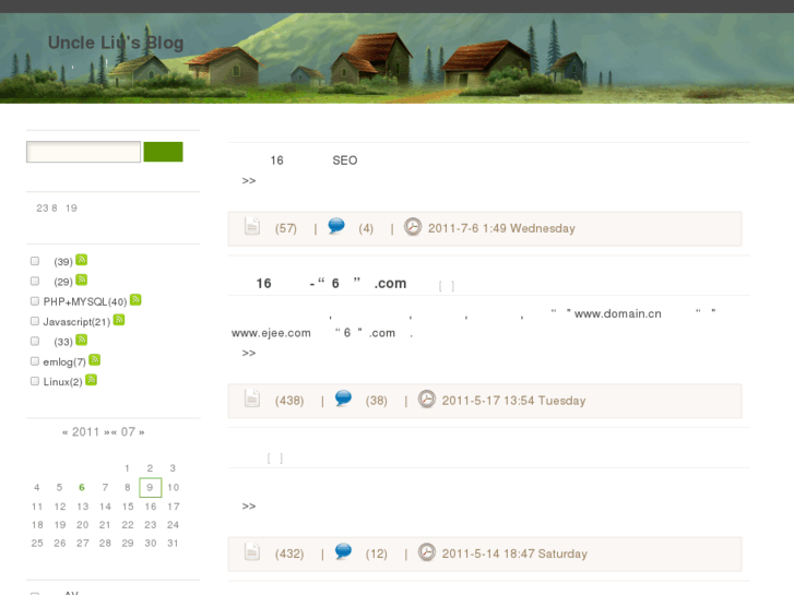 www.uncleliu.cn