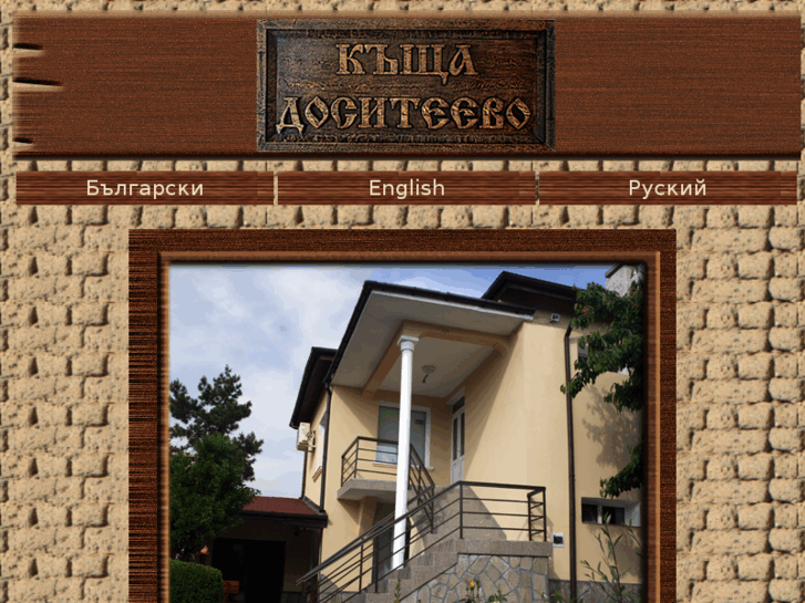 www.viladositeevo.com