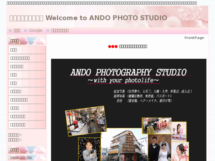 www.ando-studio.com