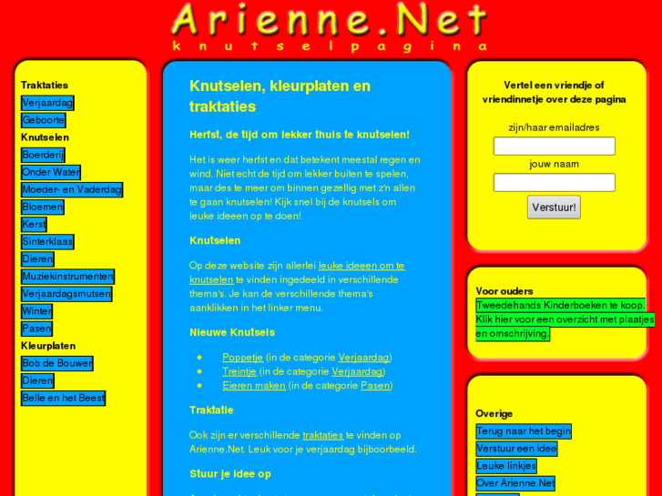 www.arienne.net