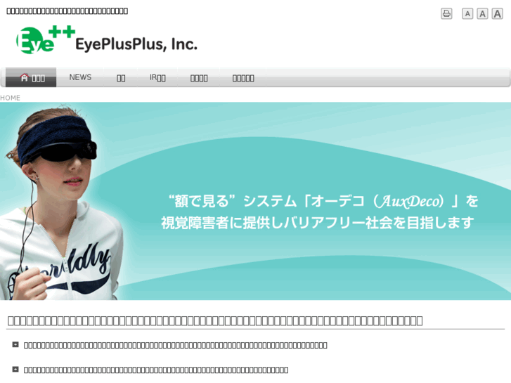 www.eyeplus2.com