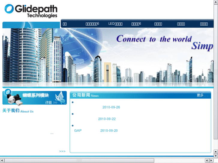 www.glidepathtechnologies.com