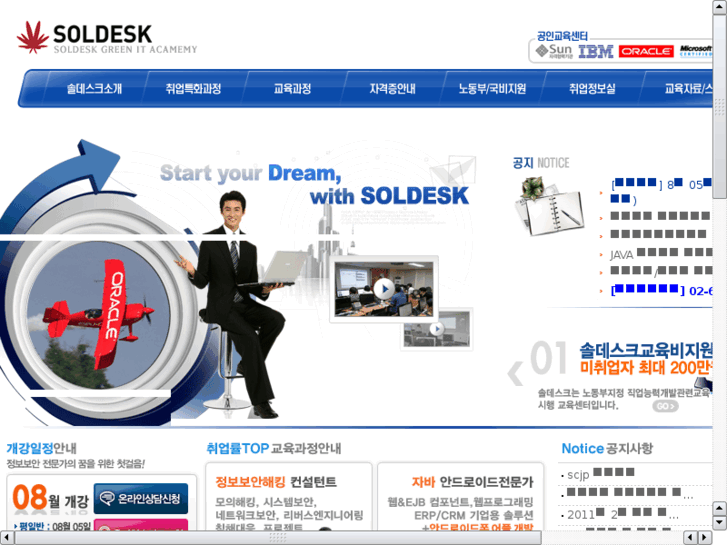 www.it-soldesk.net
