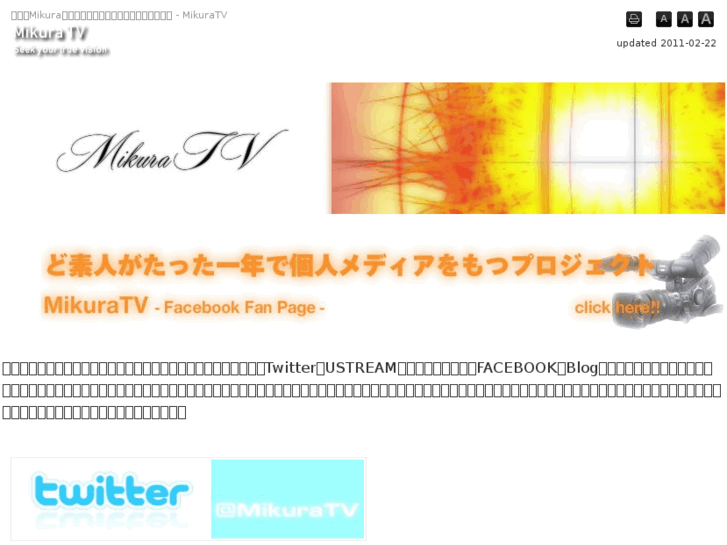 www.mikura-tv.com