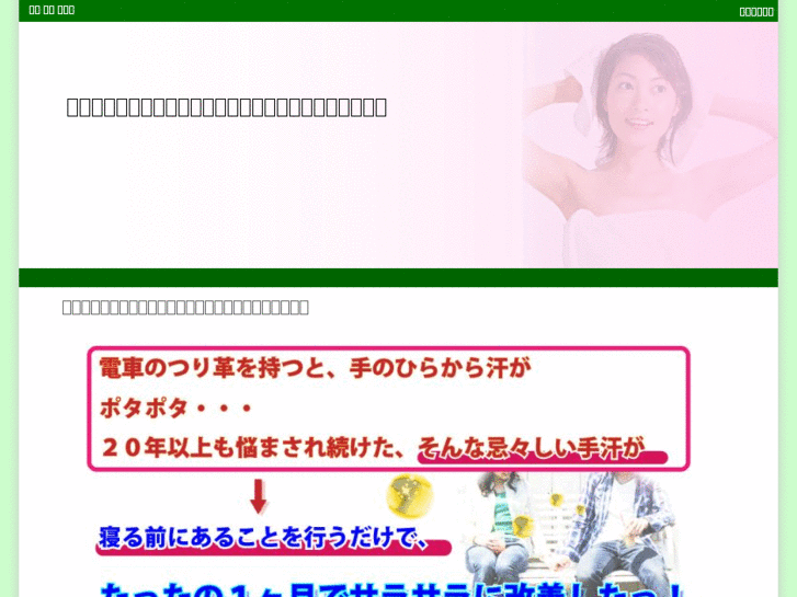 www.nayami-kaizen.net