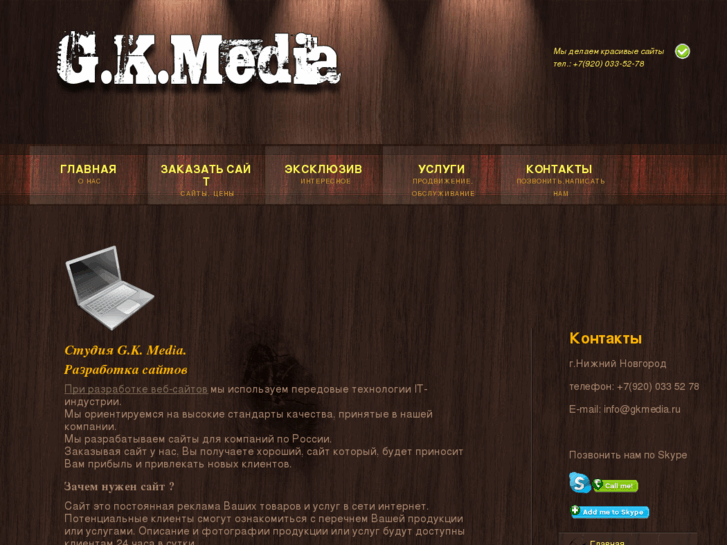 www.gkmedia.ru