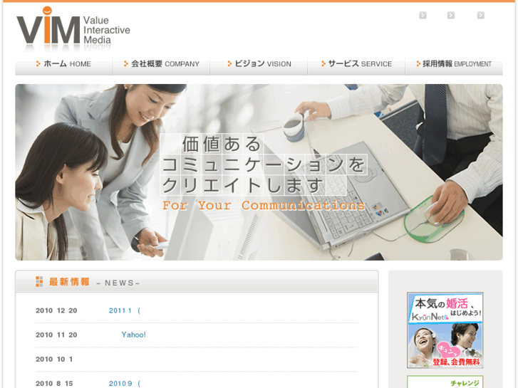 www.vim-c.net