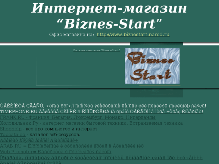 www.biznes-start.com