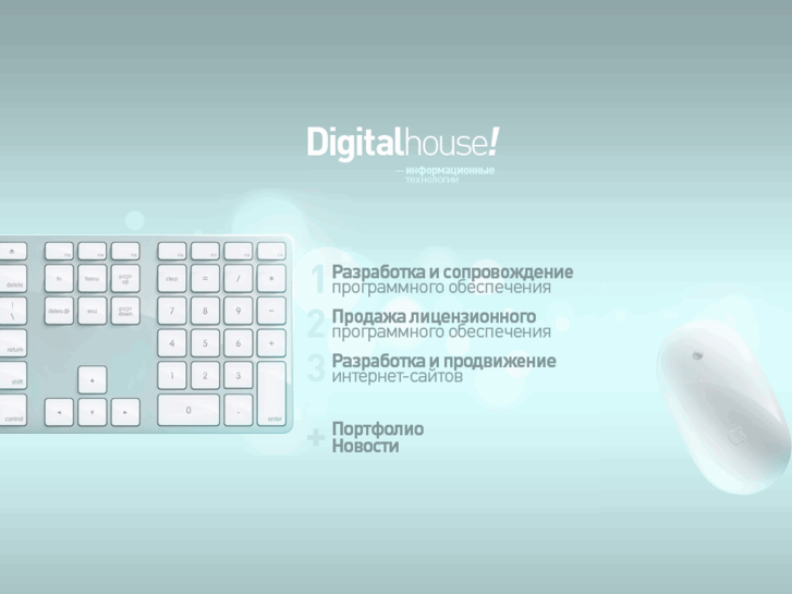 www.digital-lipetsk.ru