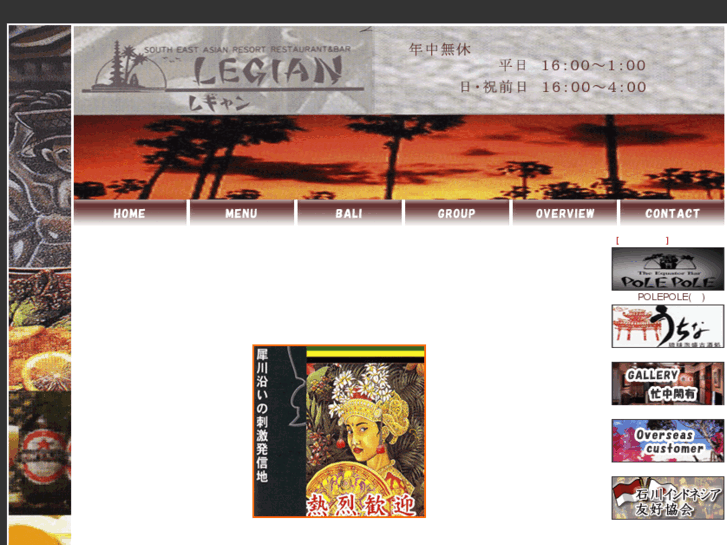 www.legian-dta.com