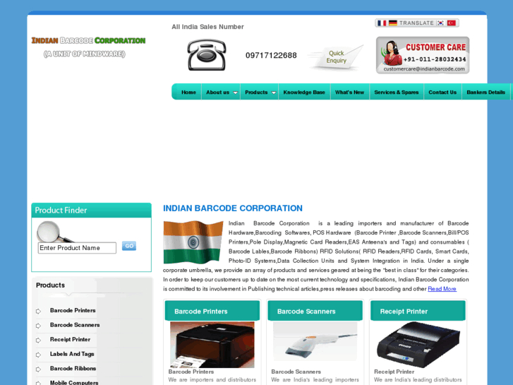 www.mindwareindia.com