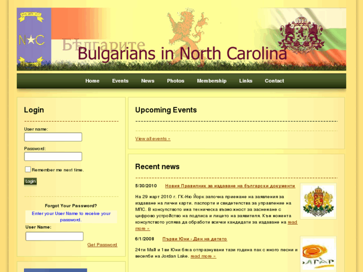 www.ncbulgarians.com