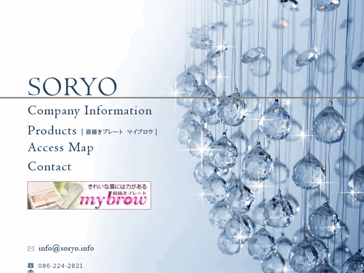 www.soryo.info