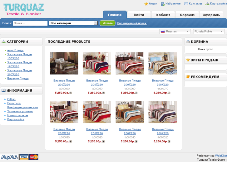 www.turquazblanket.com