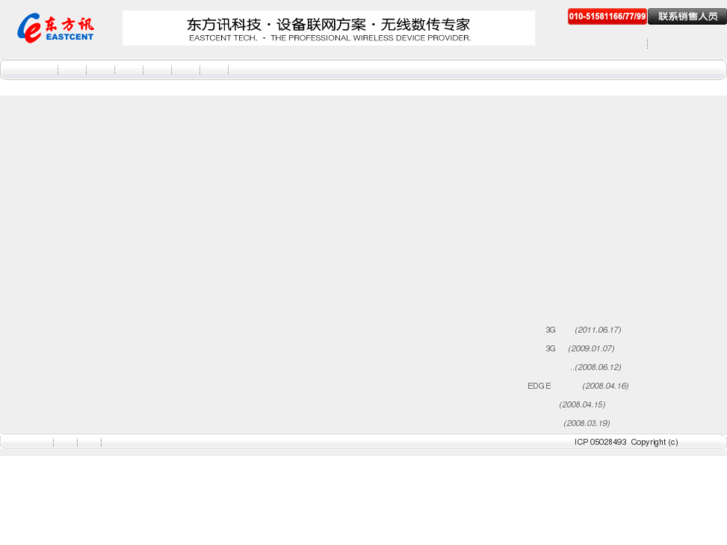 www.eastcent.com