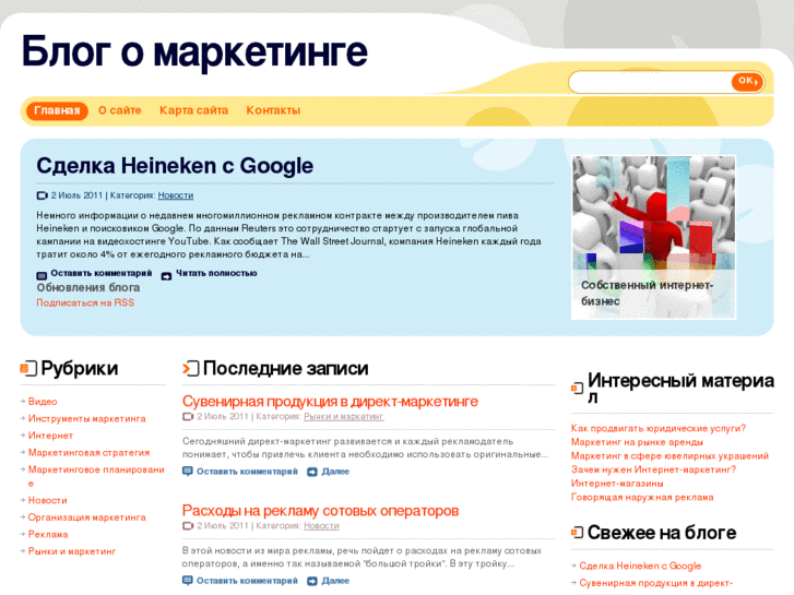 www.marketing4us.ru