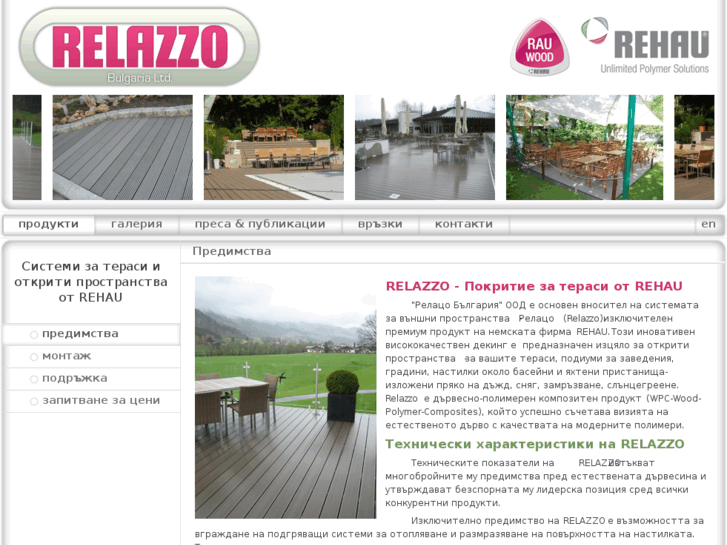 www.relazzo-bg.com