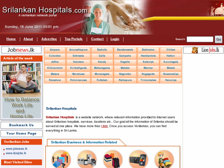 www.srilankanhospitals.com