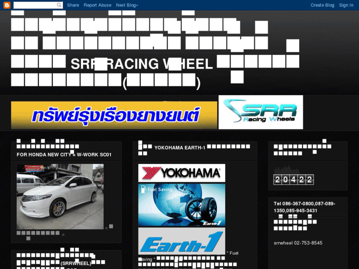 www.srrwheel.com
