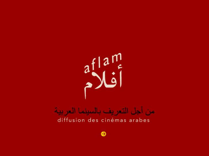 www.aflam.fr