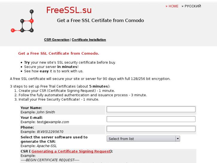 www.freessl.su