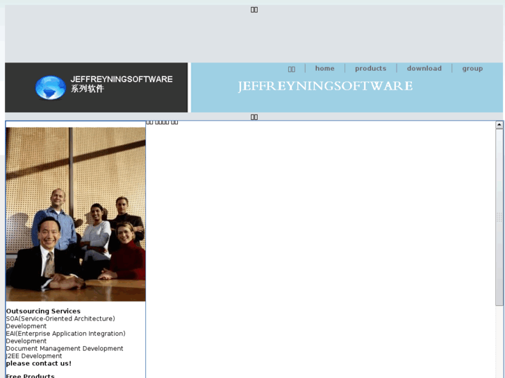 www.jeffreyningsoftware.com