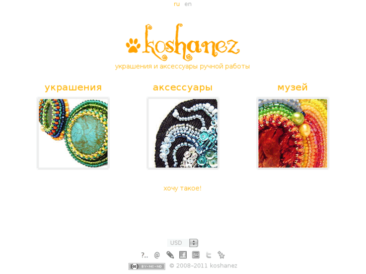 www.koshanez.com