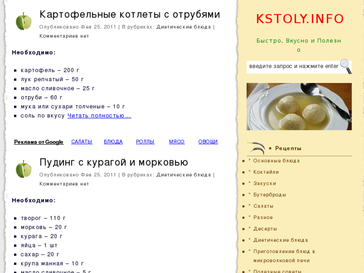 www.kstoly.info