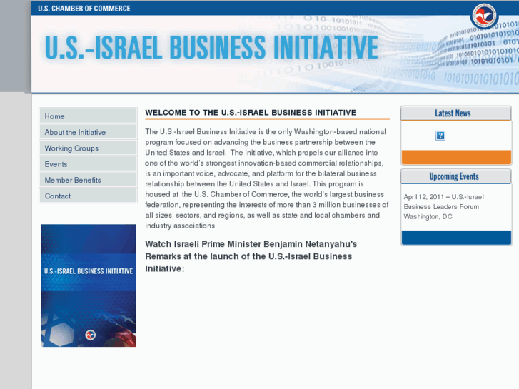 www.us-israelbusiness.com