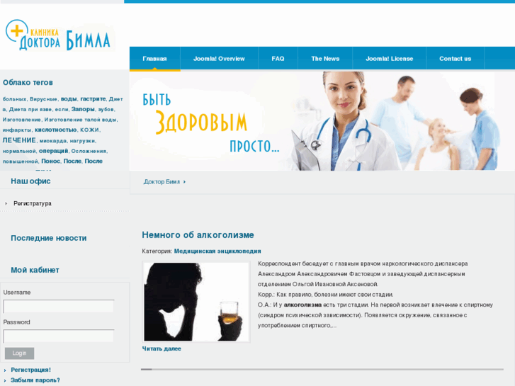 www.biml.ru