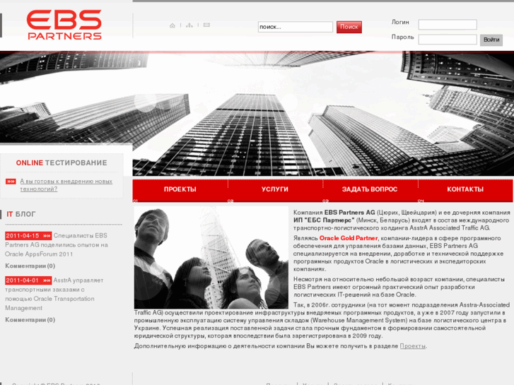 www.ebspartners.by