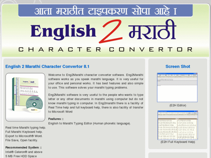 www.english2marathi.com