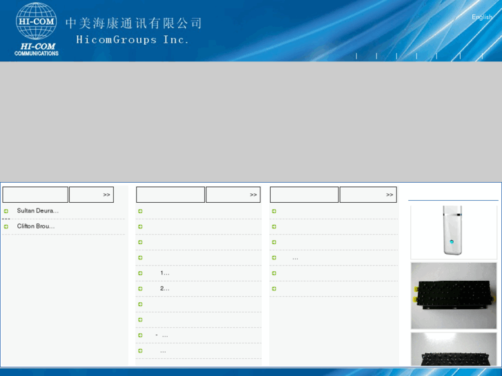 www.hicomgroups.com