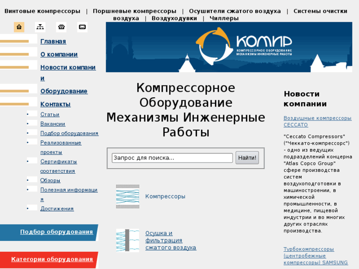 www.komir.org