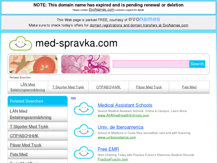 www.med-spravka.com