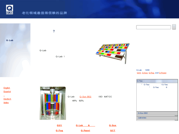 www.q-lab.cn