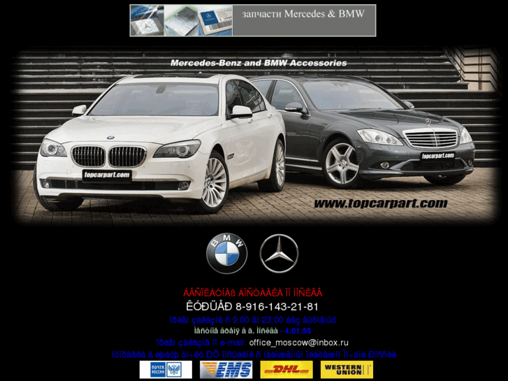 www.topcarpart.com