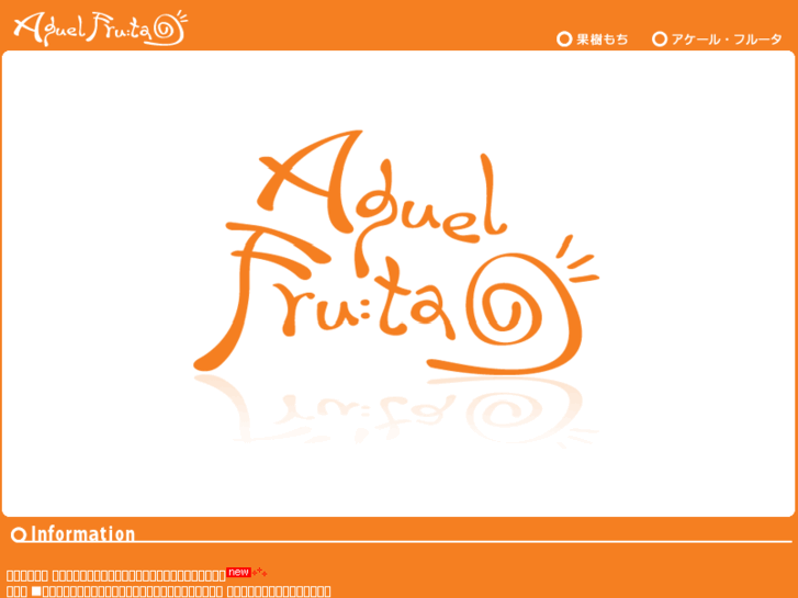 www.aquelfruta.com