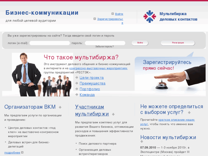 www.ibdk.ru