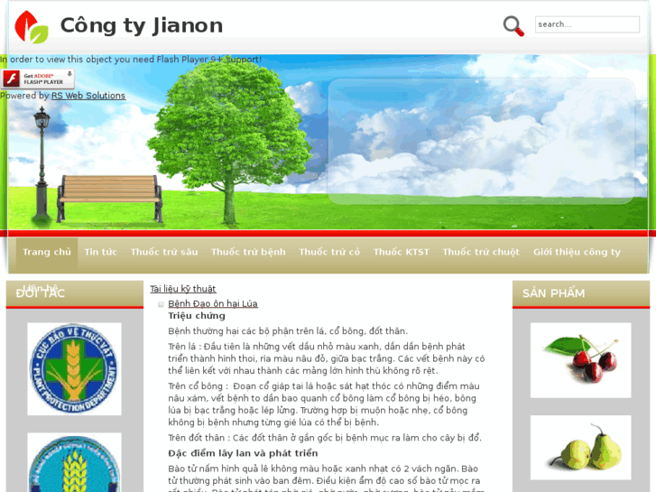 www.jianon.com