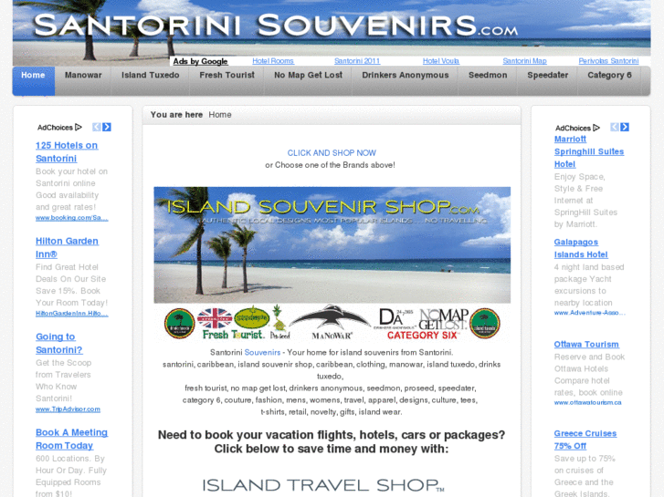 www.santorinisouvenirs.com