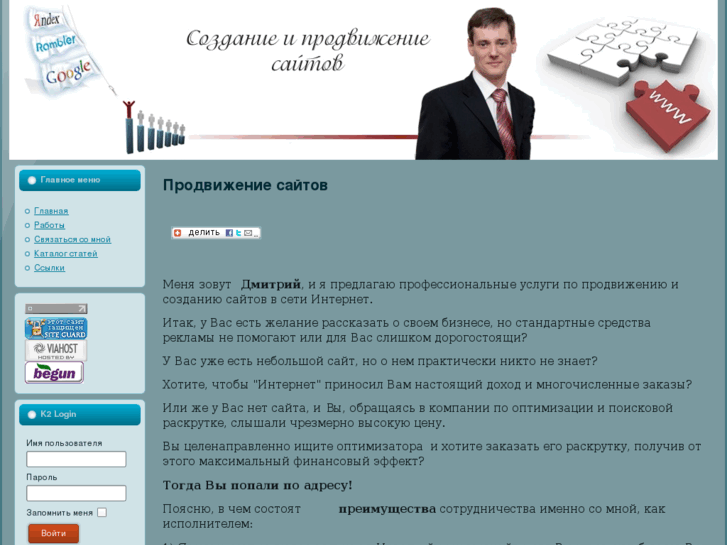 www.seo-kds.ru