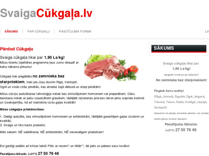 www.svaigacukgala.lv