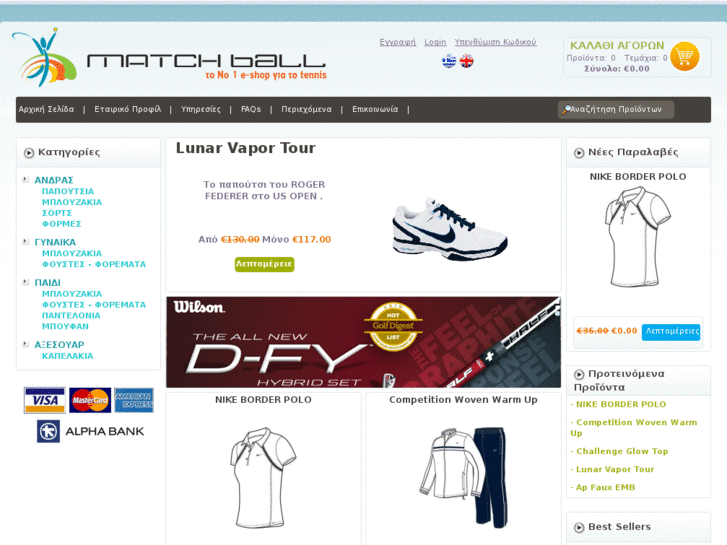 www.tennismaniac.com