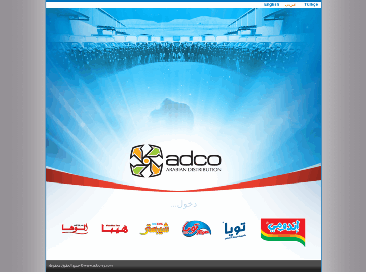 www.adco-sy.com