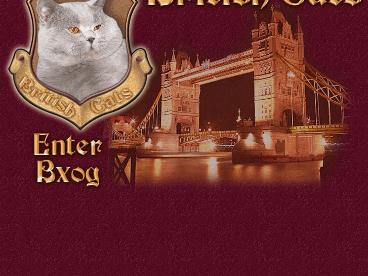 www.british-cat.ru