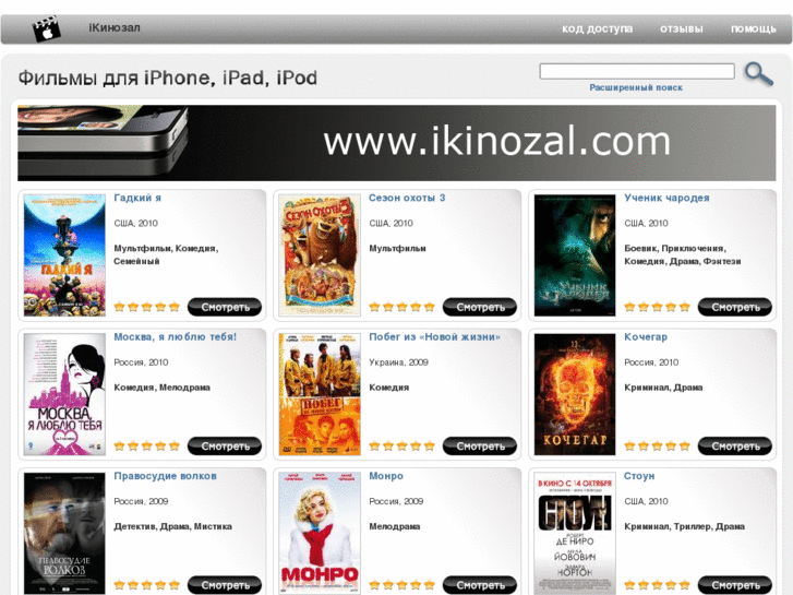 www.ikinozal.com