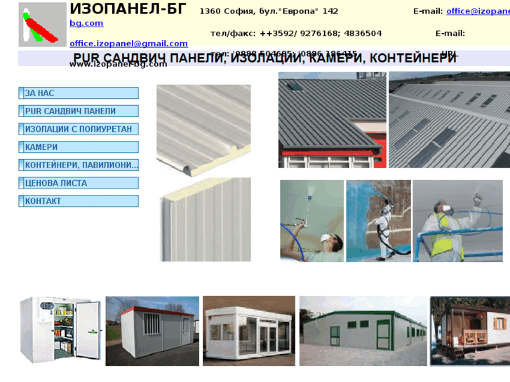 www.izopanel-bg.com